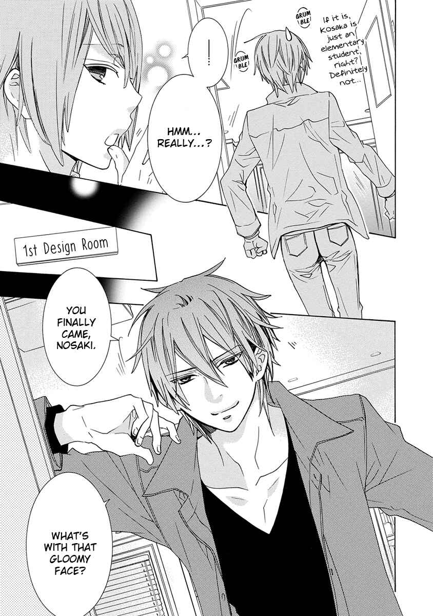 Page 9 Chapter 2 Aisaretatte Nugimasen