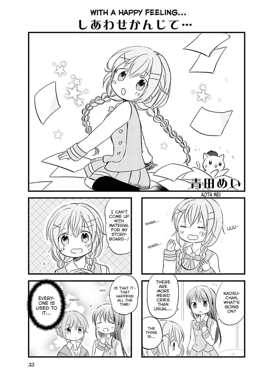 Page 1 Chapter 4 Comic-Girls Anthology Comic