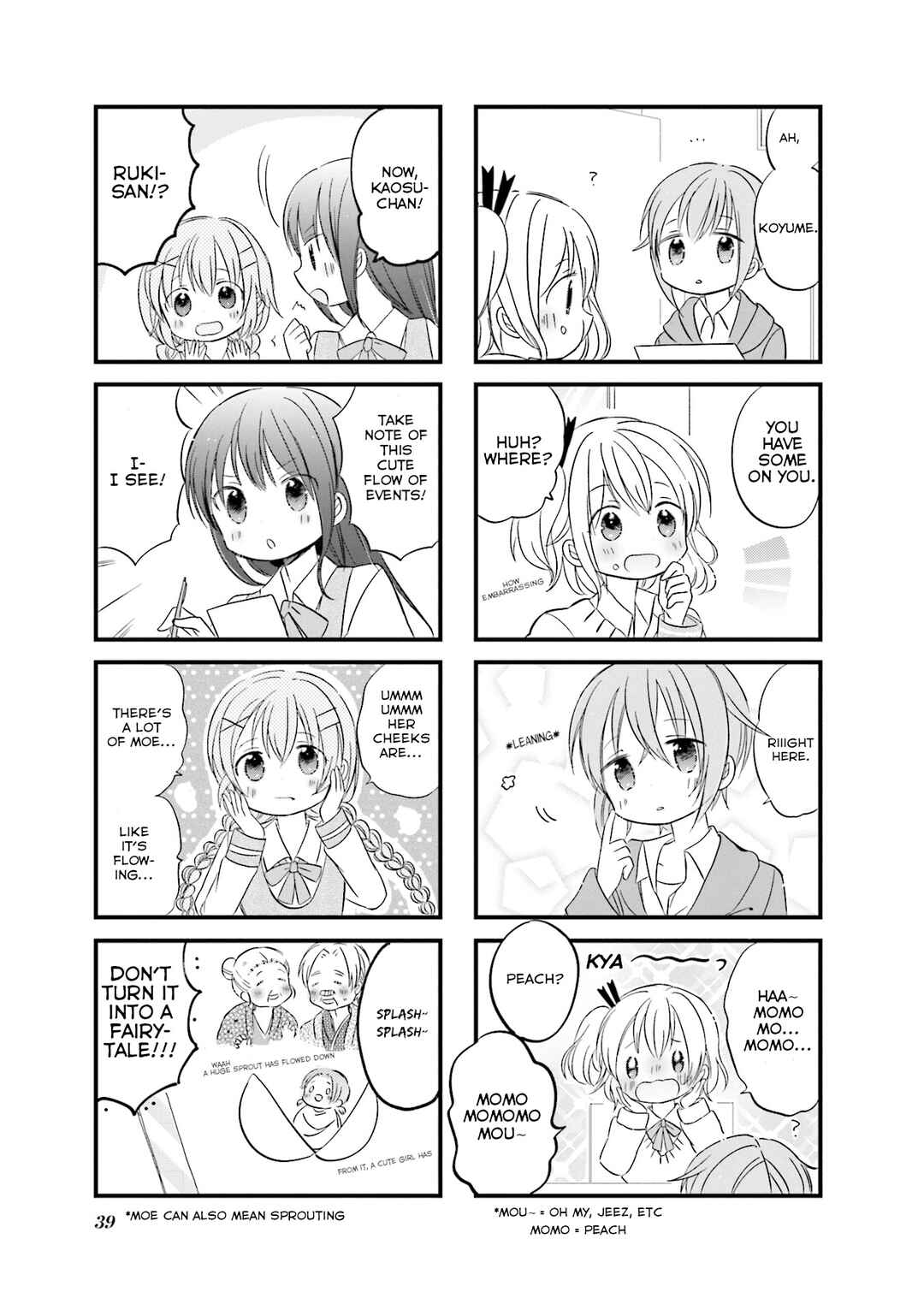 Page 5 Chapter 4 Comic-Girls Anthology Comic