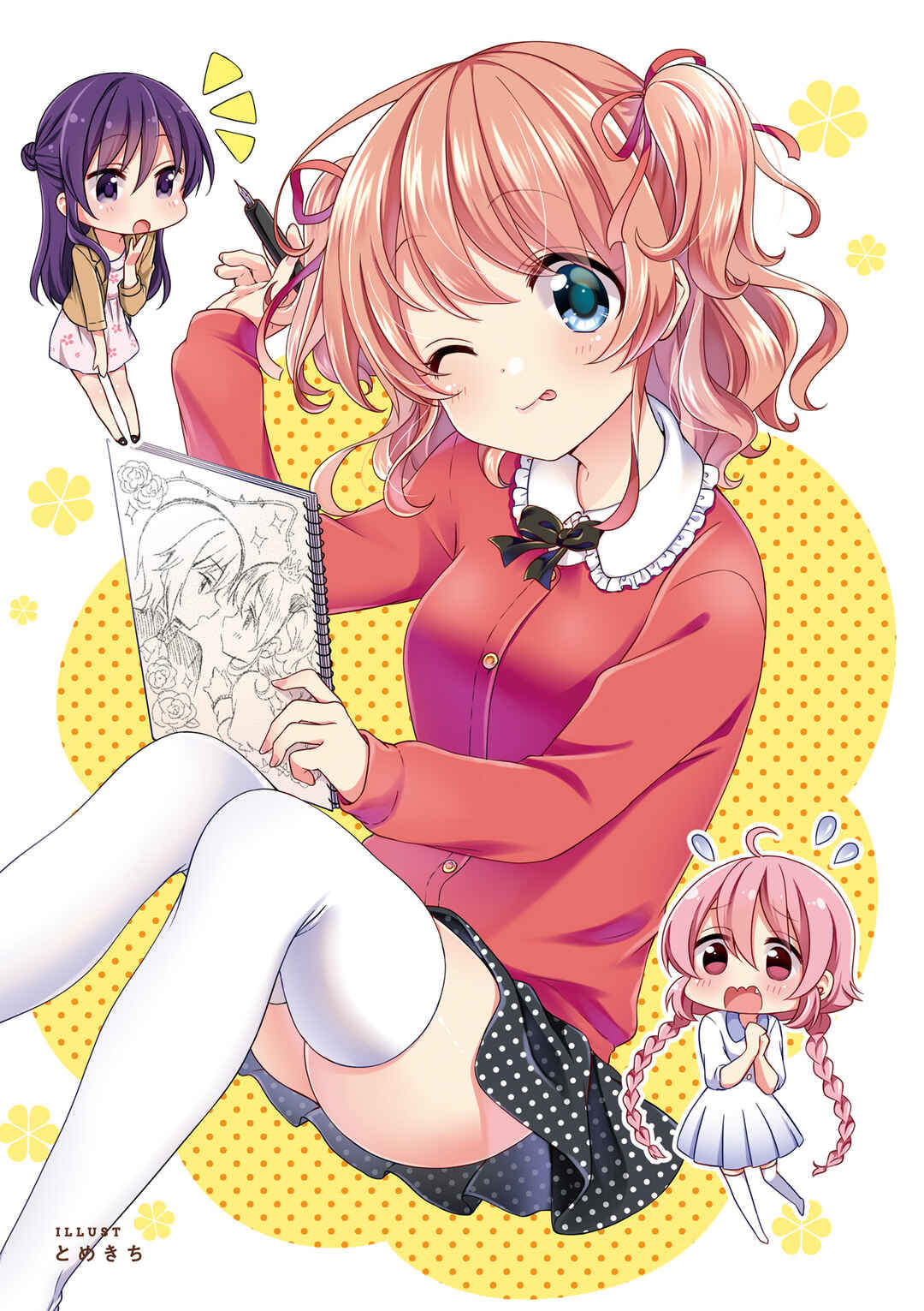 Page 5 Chapter 0 Comic-Girls Anthology Comic