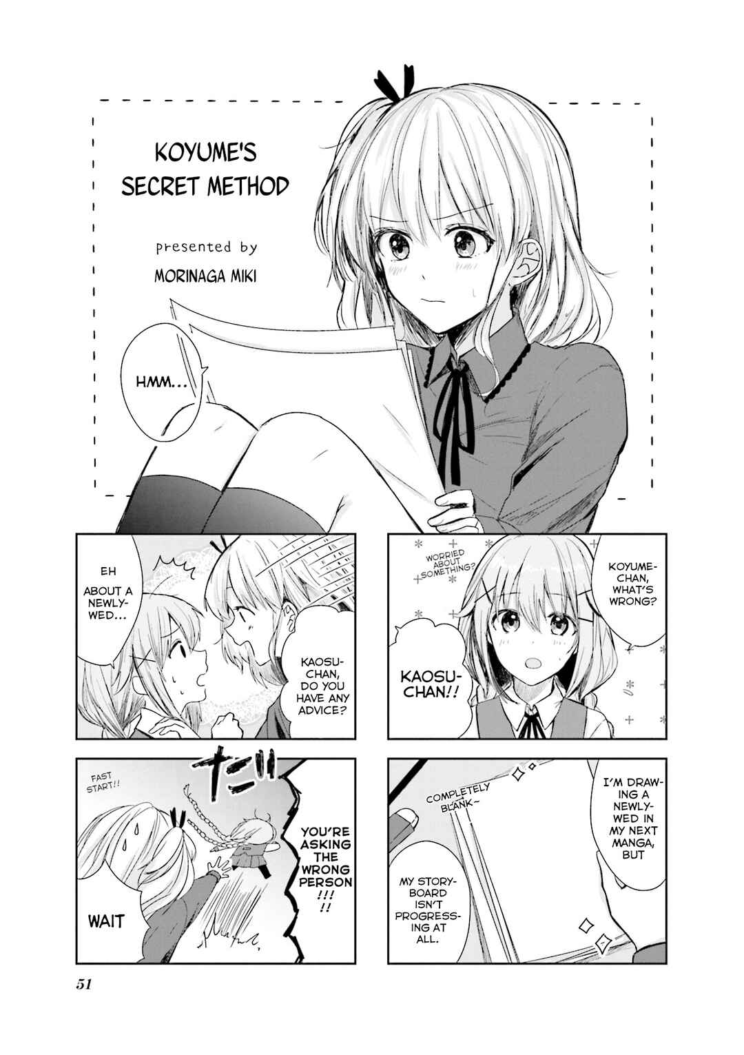 Page 1 Chapter 6 Comic-Girls Anthology Comic
