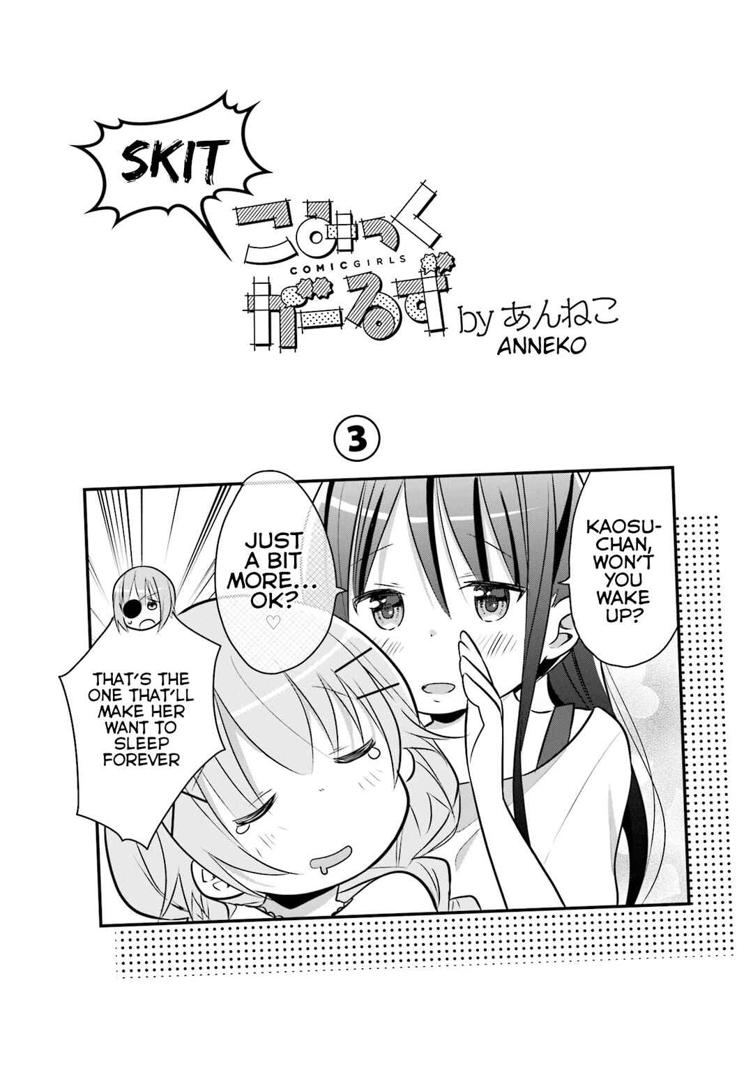 Page 9 Chapter 6 Comic-Girls Anthology Comic