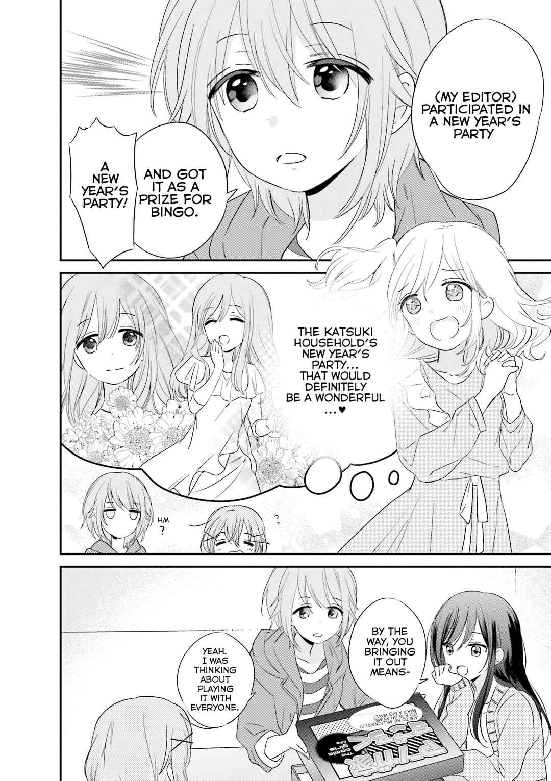Page 2 Chapter 5 Comic-Girls Anthology Comic