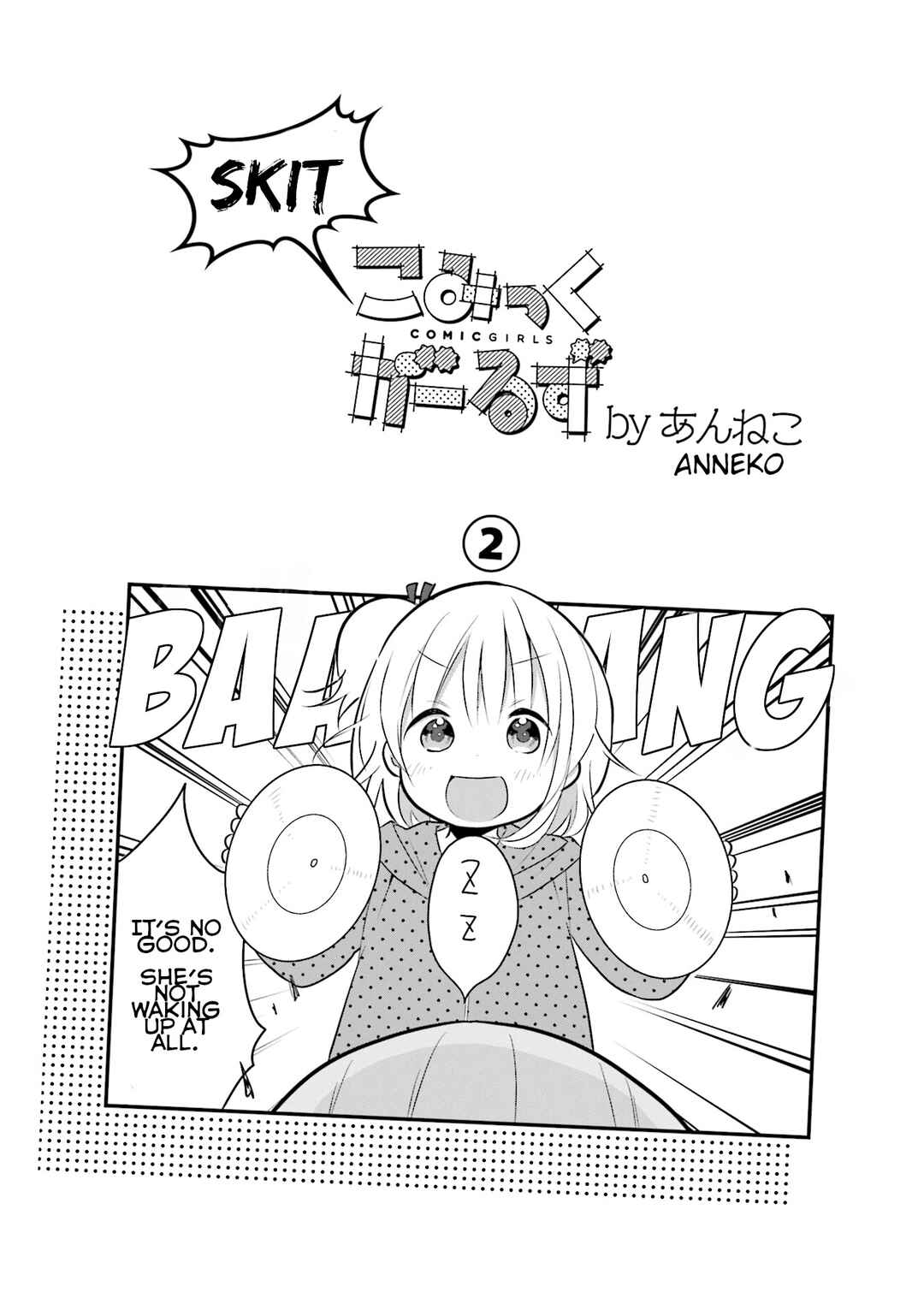 Page 12 Chapter 3 Comic-Girls Anthology Comic