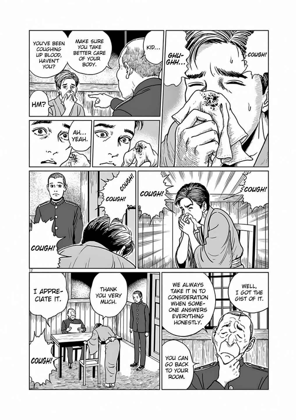 Page 13 Chapter 8 No Longer Human (ITO Junji)