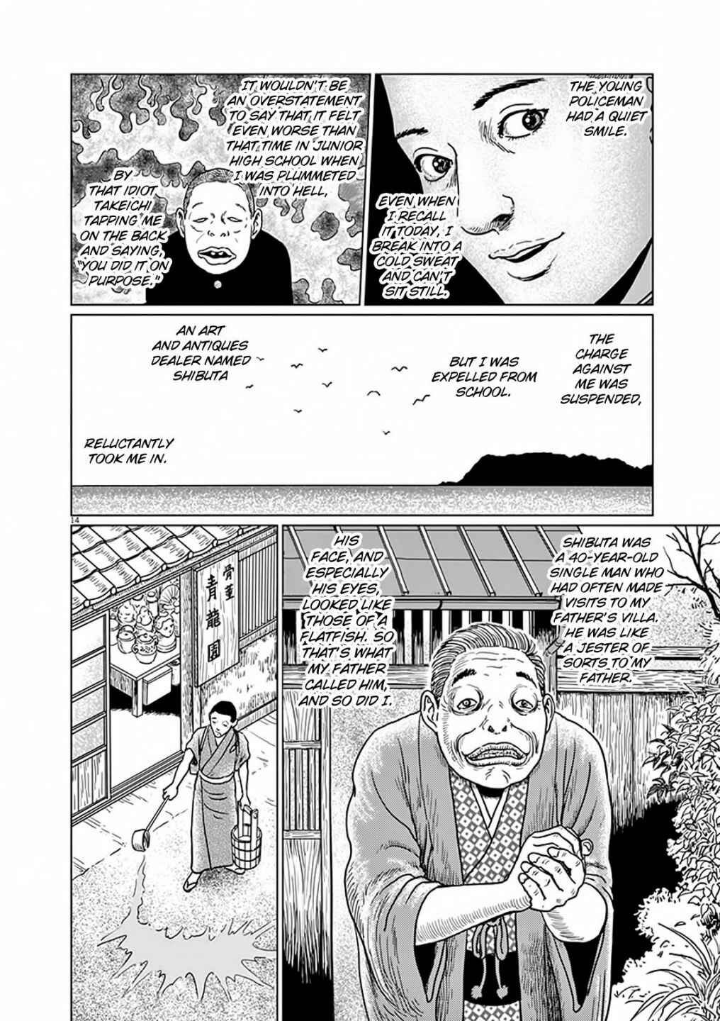 Page 15 Chapter 8 No Longer Human (ITO Junji)