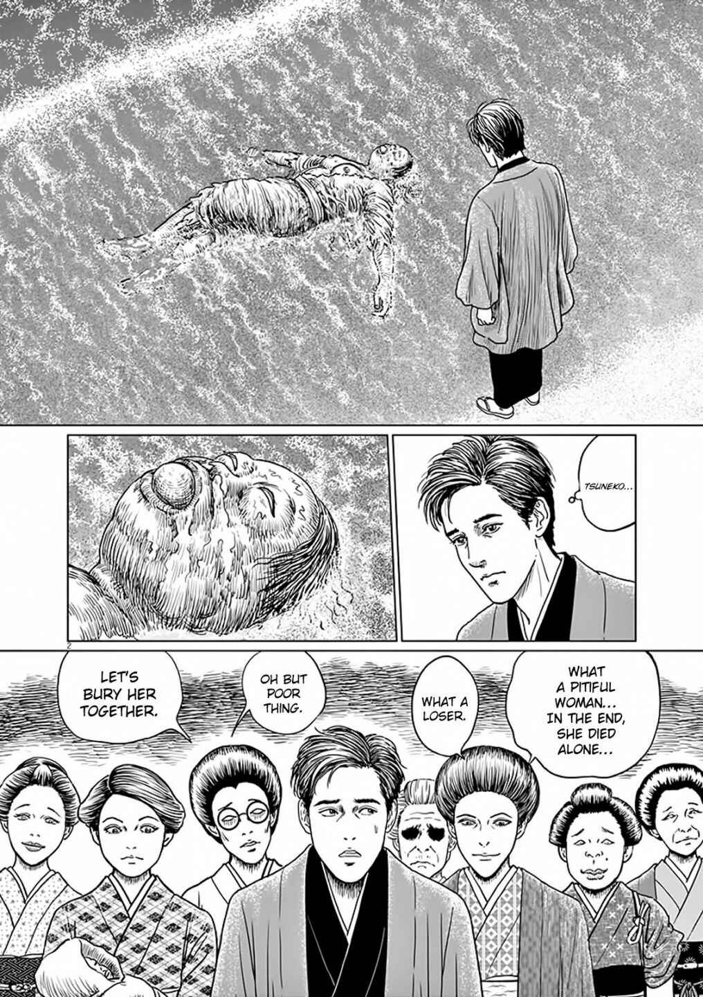 Page 3 Chapter 8 No Longer Human (ITO Junji)