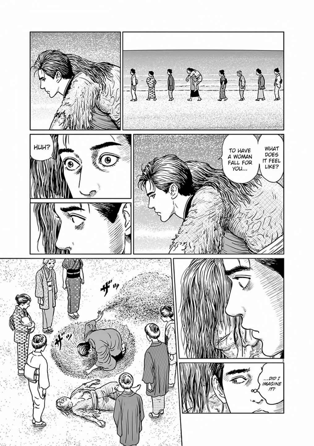 Page 4 Chapter 8 No Longer Human (ITO Junji)