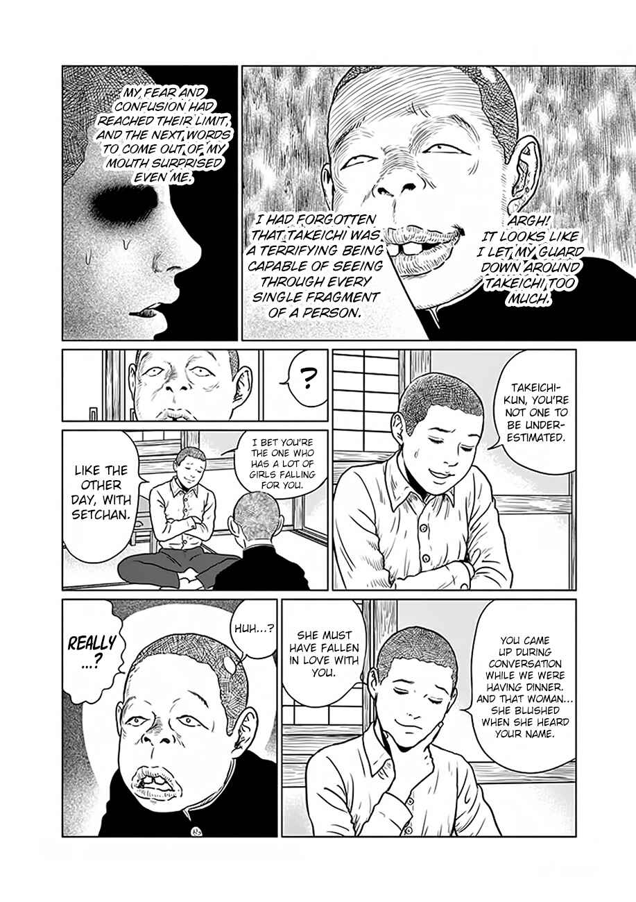 Page 15 Chapter 2 No Longer Human (ITO Junji)