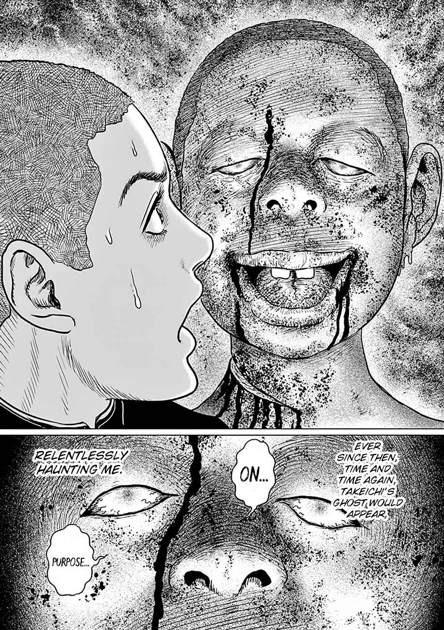 Page 25 Chapter 2 No Longer Human (ITO Junji)