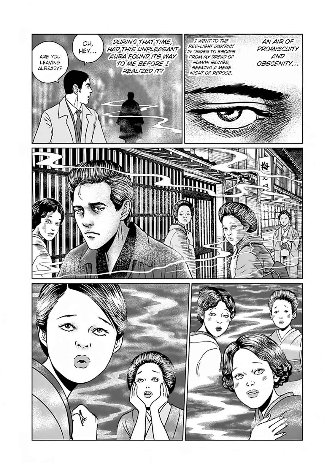 Page 23 Chapter 4 No Longer Human (ITO Junji)