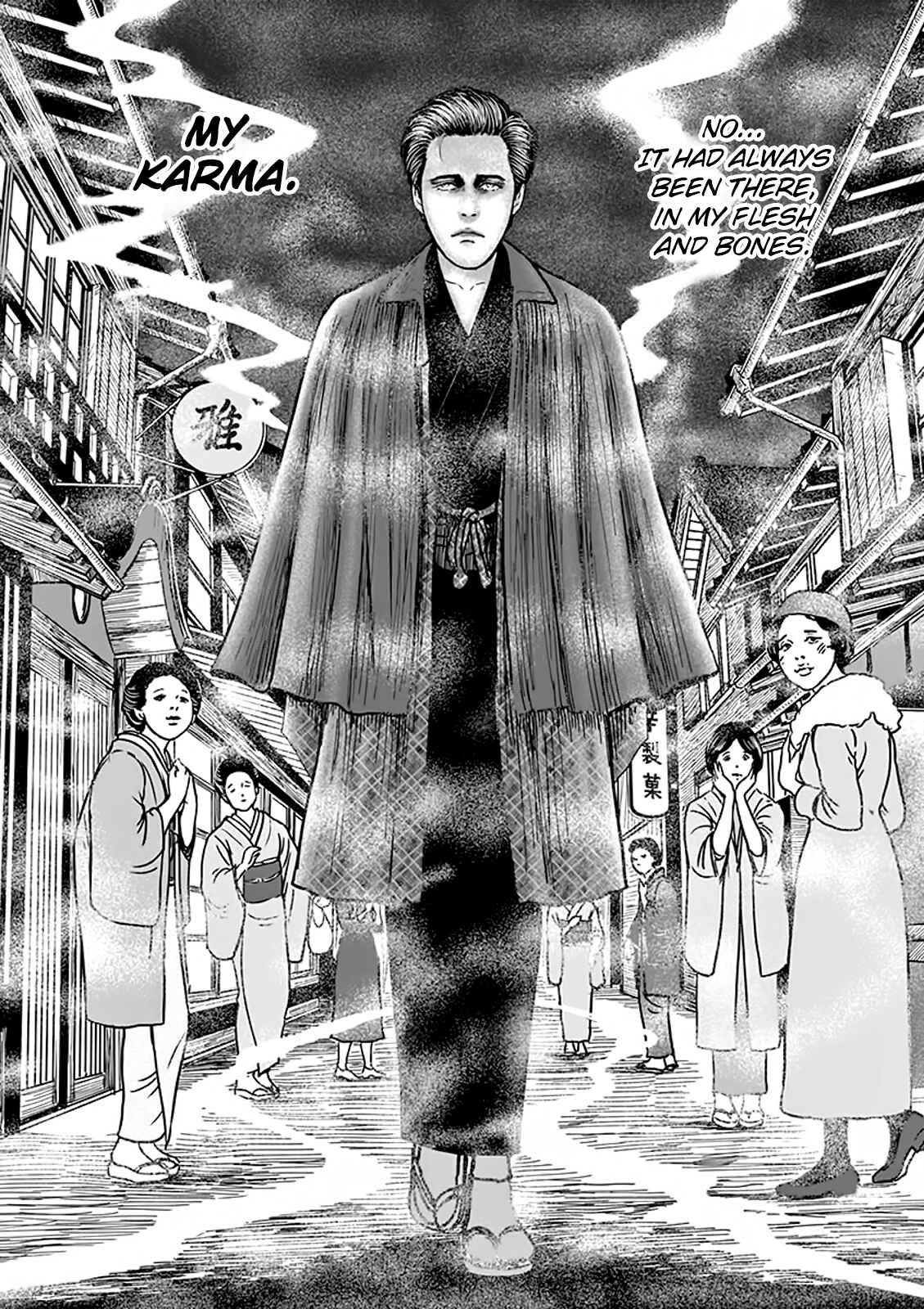 Page 24 Chapter 4 No Longer Human (ITO Junji)