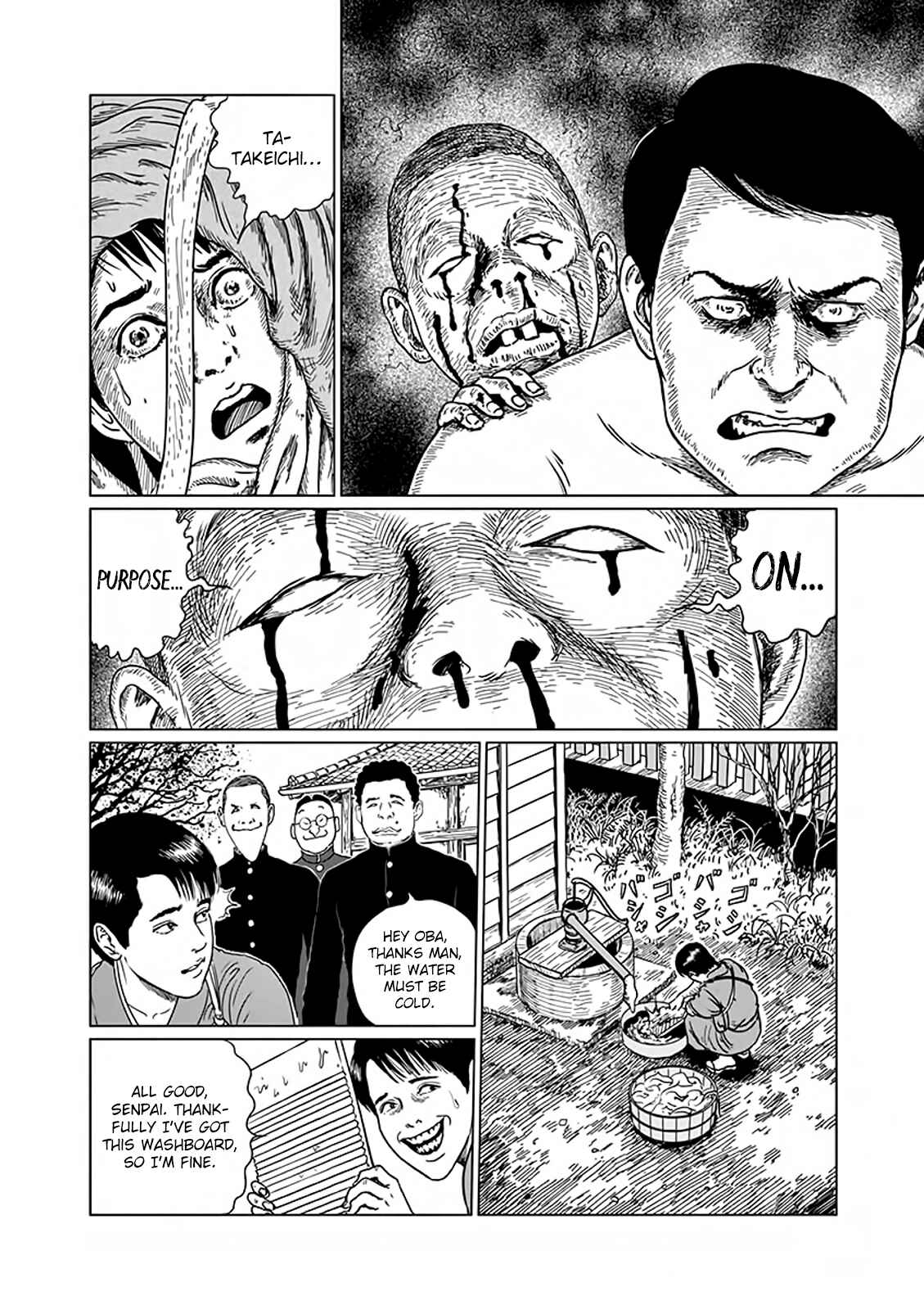 Page 5 Chapter 4 No Longer Human (ITO Junji)