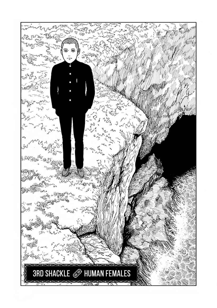 Page 1 Chapter 3 No Longer Human (ITO Junji)