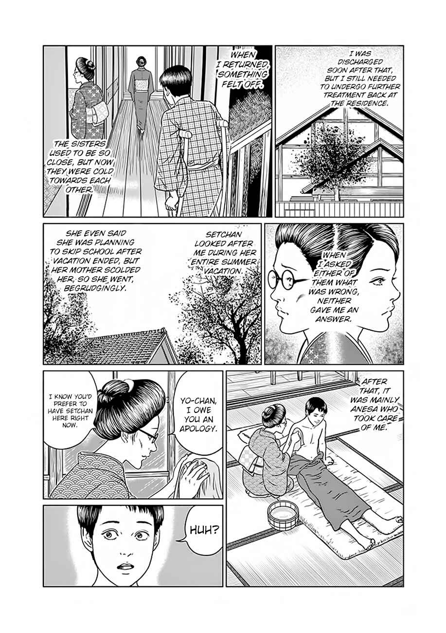 Page 13 Chapter 3 No Longer Human (ITO Junji)