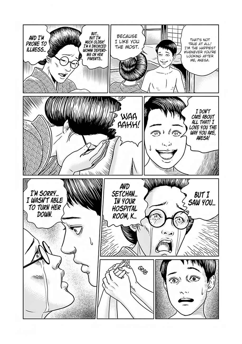 Page 14 Chapter 3 No Longer Human (ITO Junji)