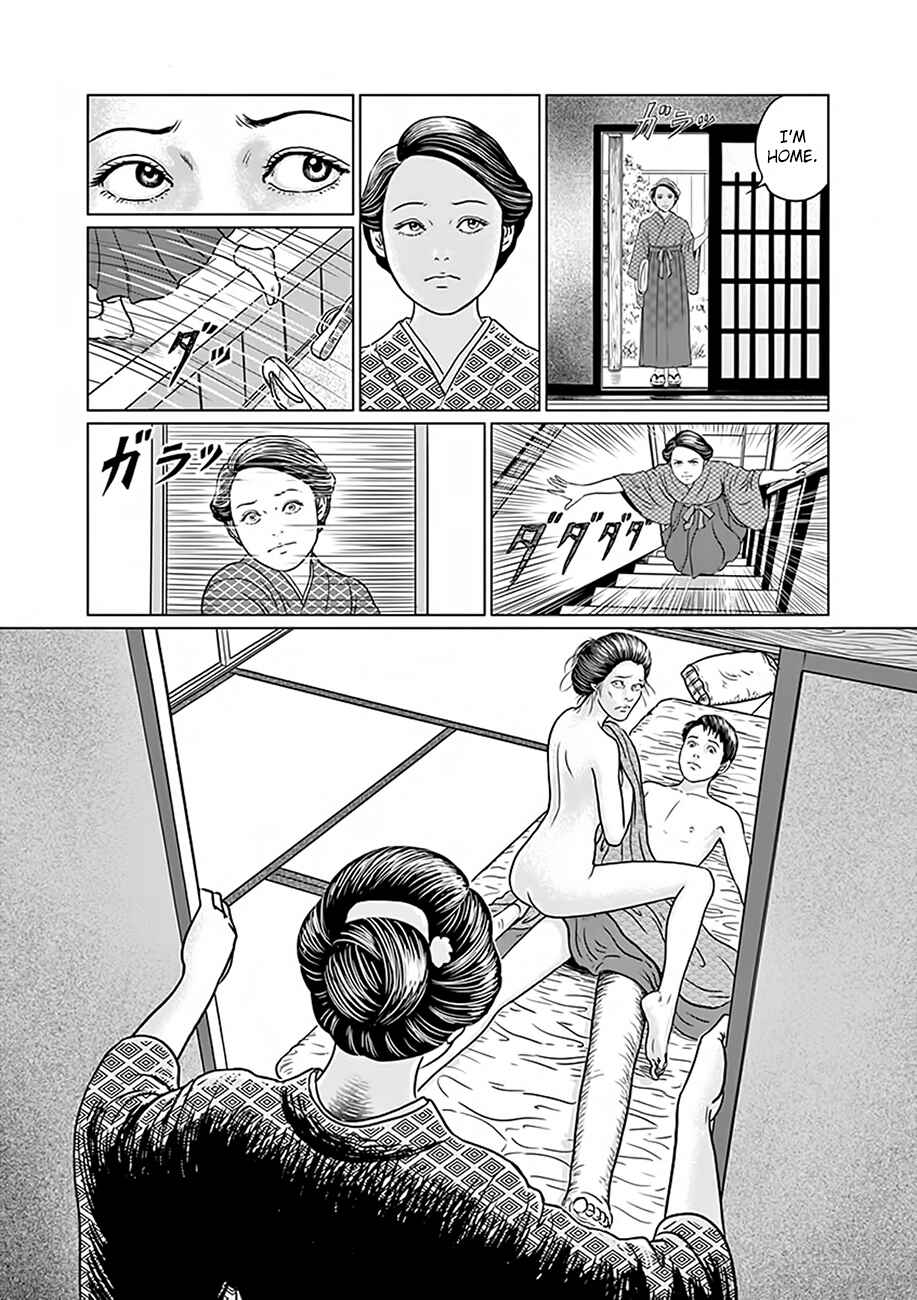 Page 16 Chapter 3 No Longer Human (ITO Junji)