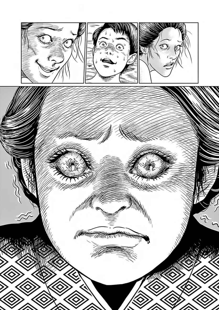 Page 17 Chapter 3 No Longer Human (ITO Junji)