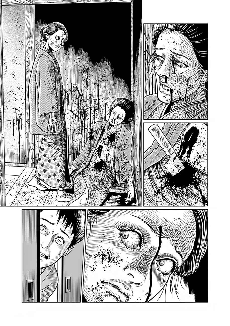 Page 22 Chapter 3 No Longer Human (ITO Junji)