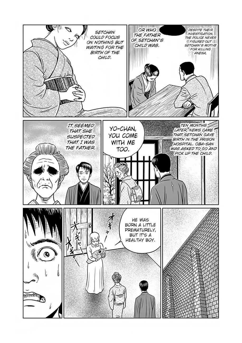 Page 24 Chapter 3 No Longer Human (ITO Junji)