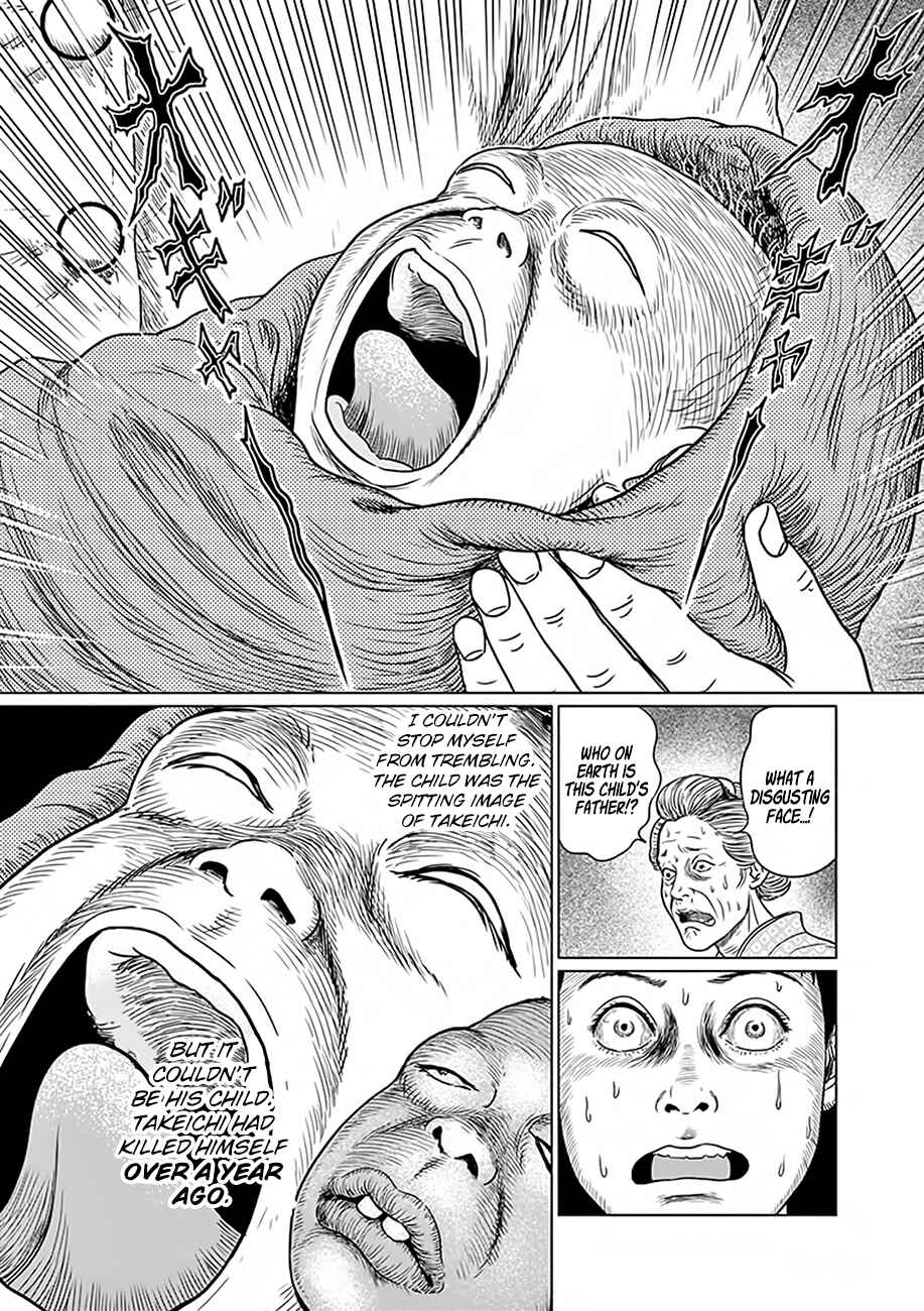 Page 25 Chapter 3 No Longer Human (ITO Junji)