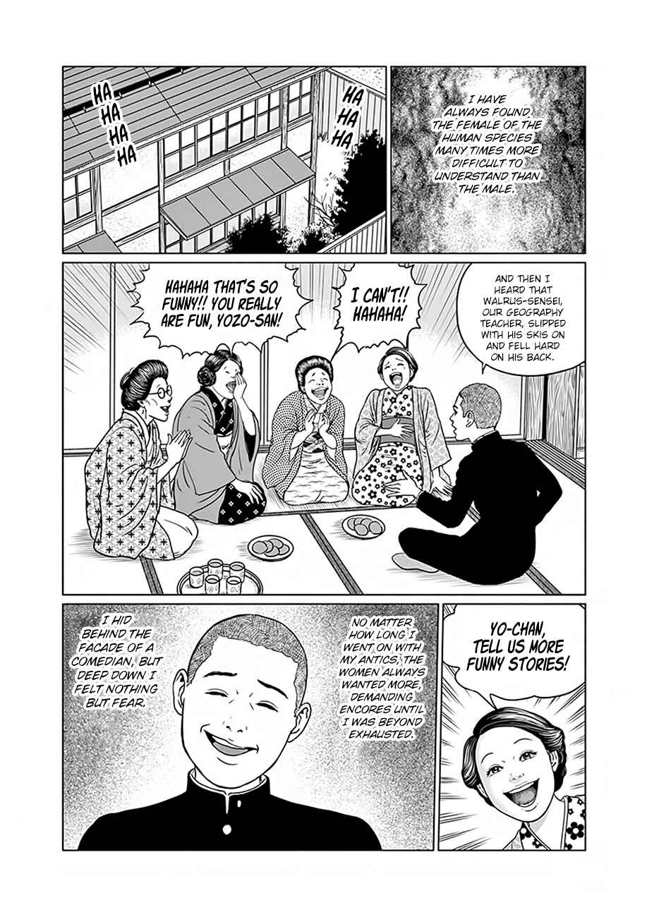 Page 3 Chapter 3 No Longer Human (ITO Junji)