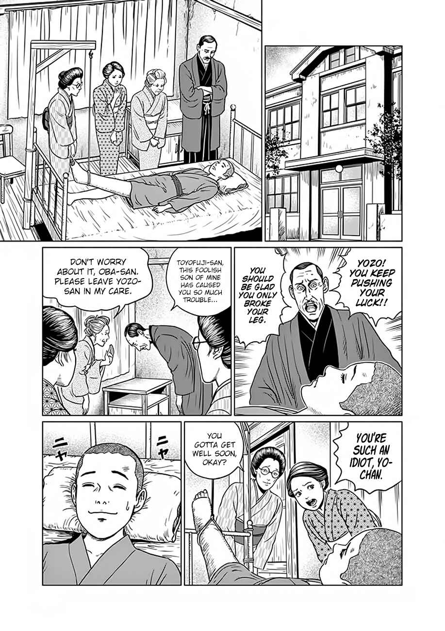 Page 8 Chapter 3 No Longer Human (ITO Junji)