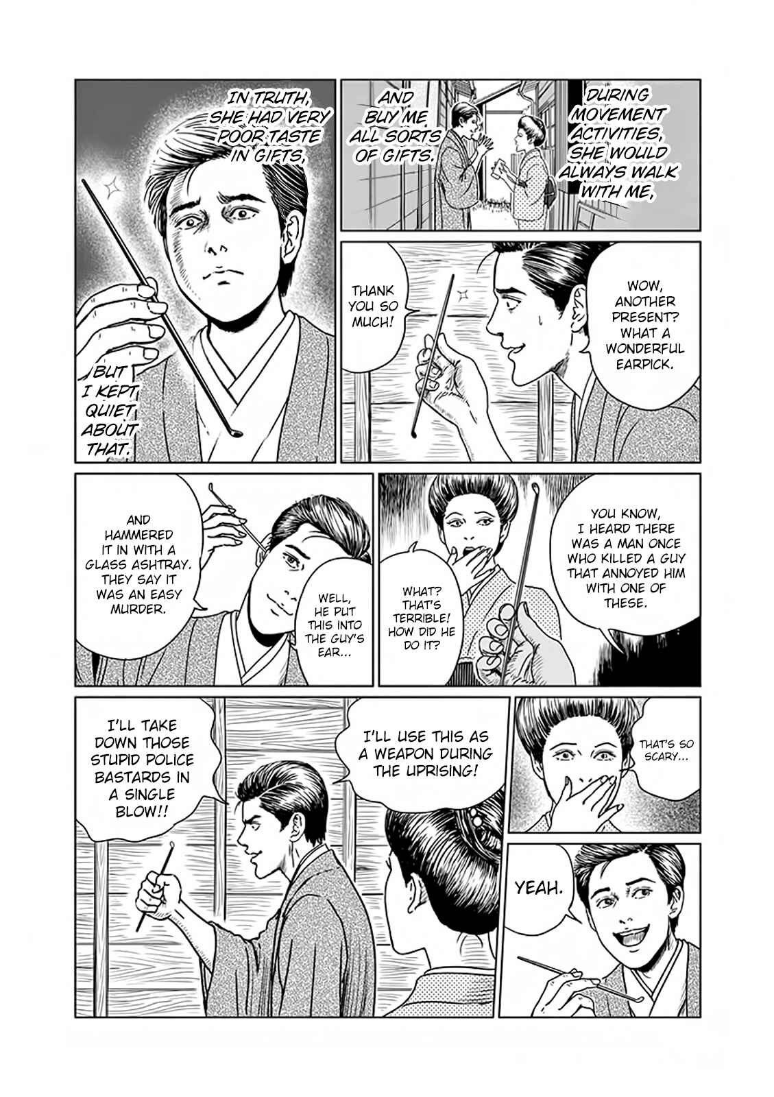 Page 15 Chapter 5 No Longer Human (ITO Junji)