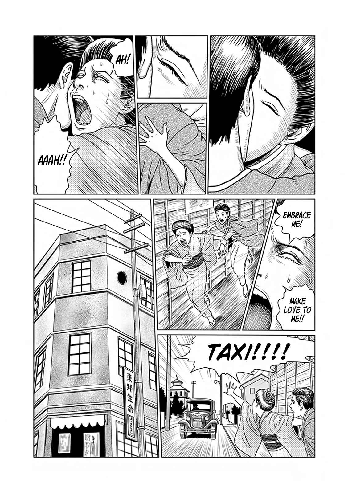 Page 17 Chapter 5 No Longer Human (ITO Junji)