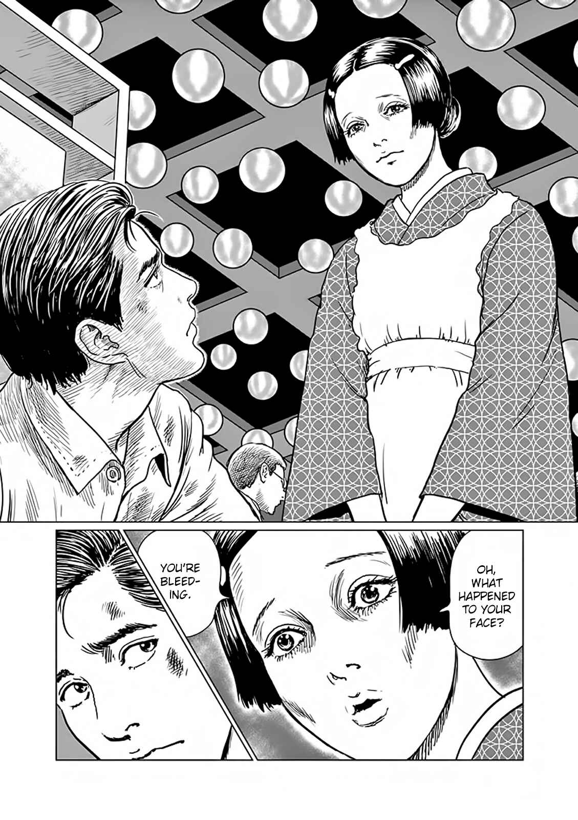 Page 25 Chapter 5 No Longer Human (ITO Junji)