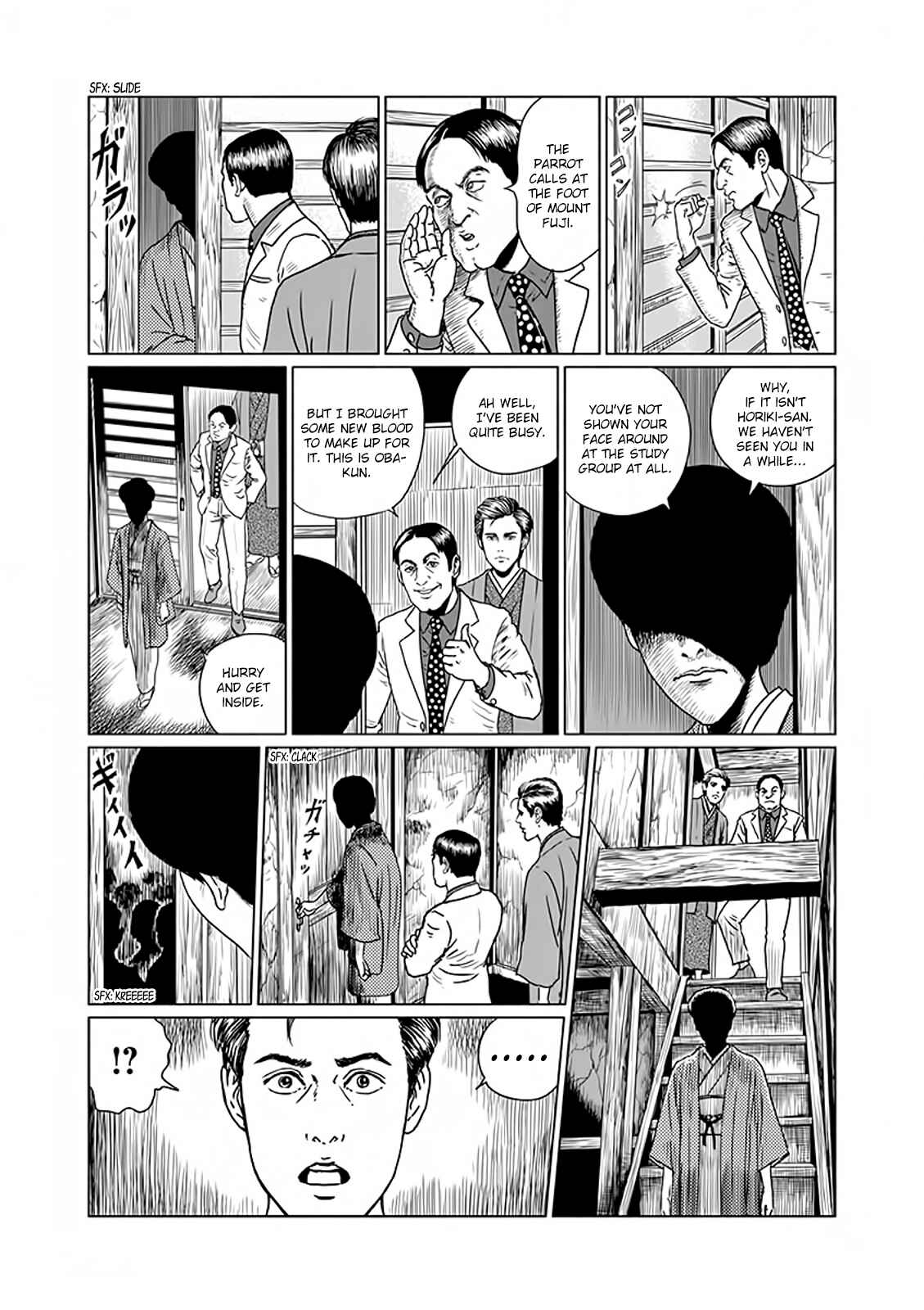 Page 4 Chapter 5 No Longer Human (ITO Junji)