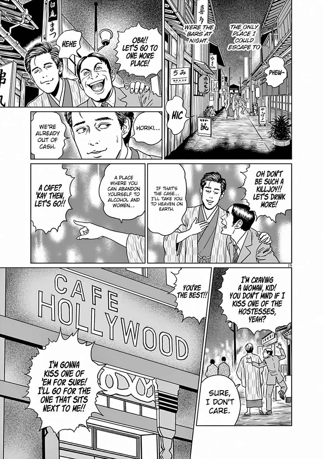 Page 20 Chapter 6 No Longer Human (ITO Junji)