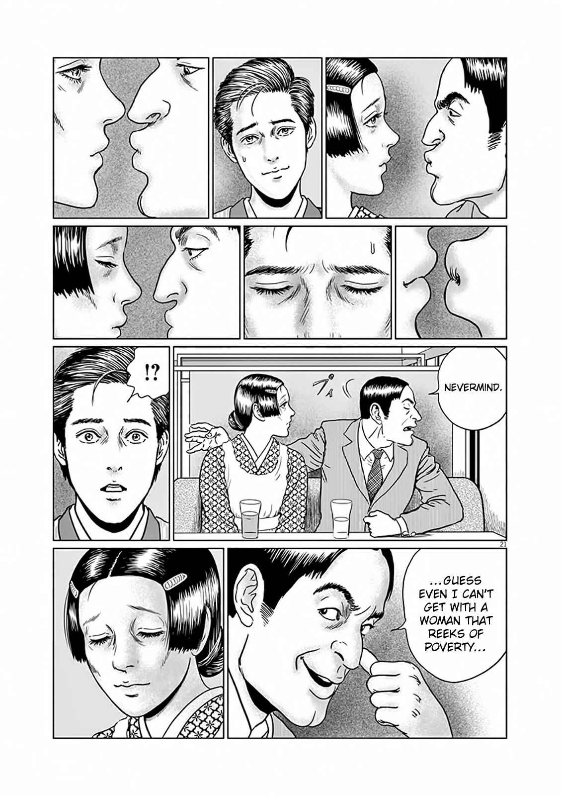 Page 22 Chapter 6 No Longer Human (ITO Junji)