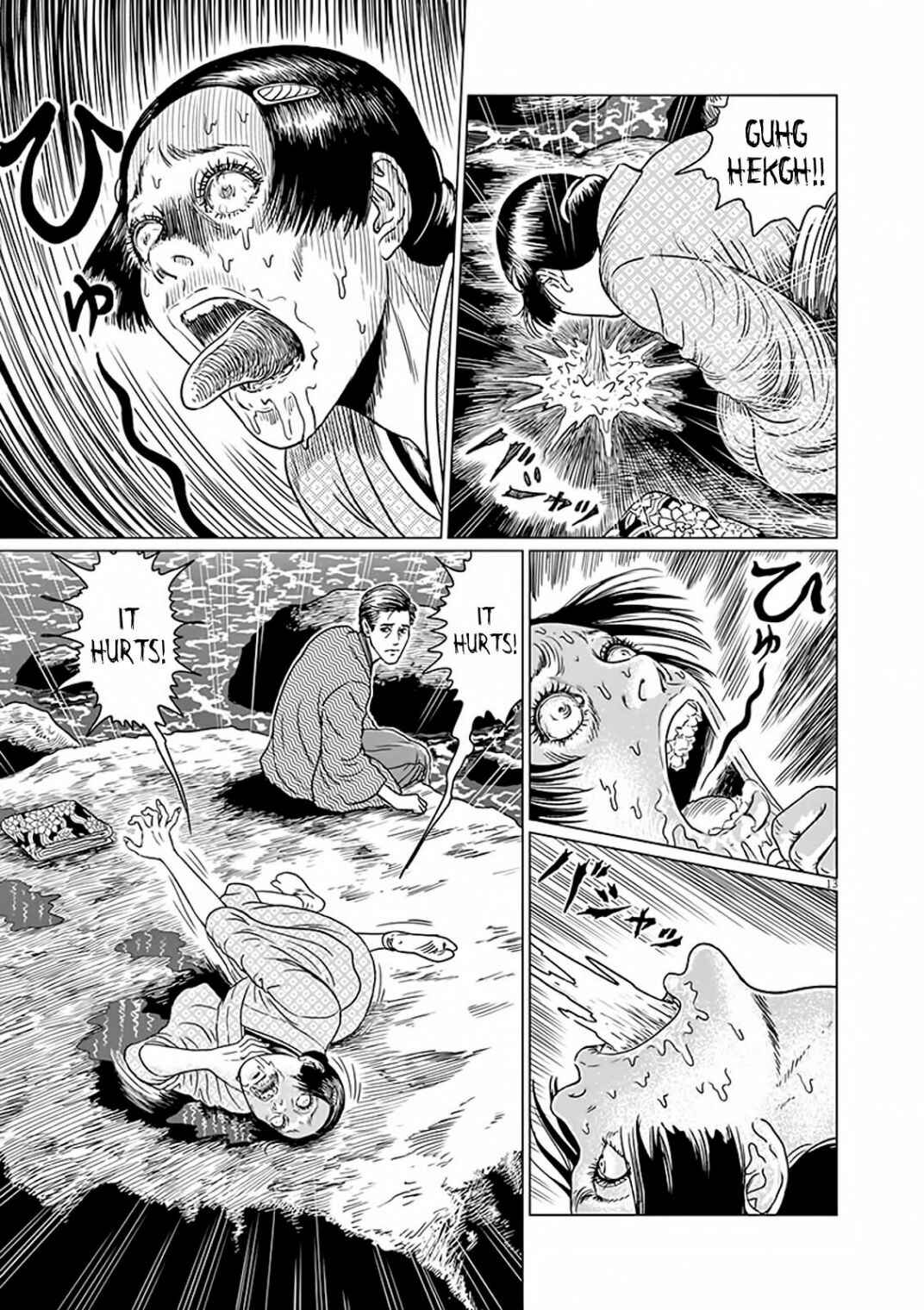 Page 14 Chapter 7 No Longer Human (ITO Junji)