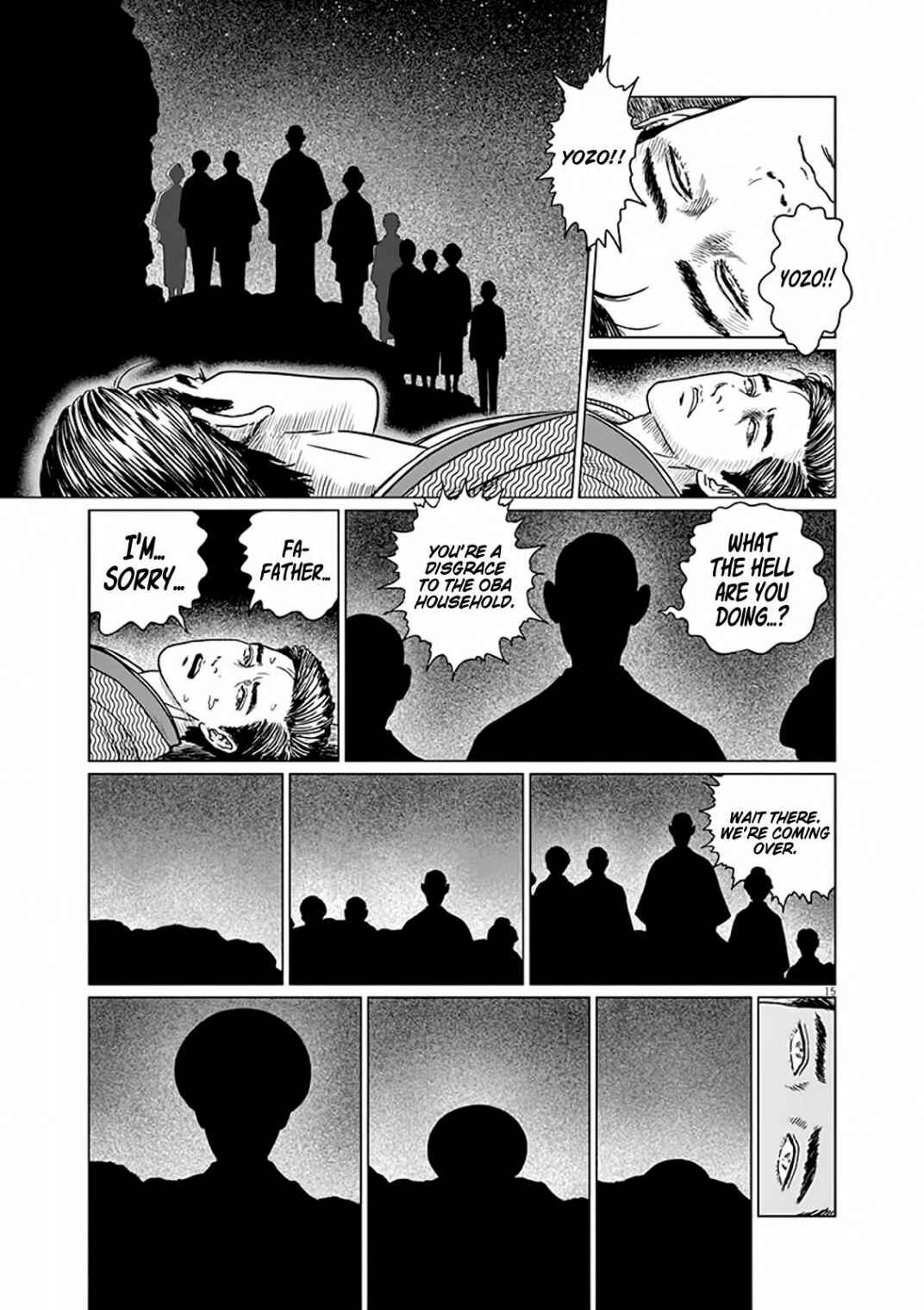 Page 16 Chapter 7 No Longer Human (ITO Junji)