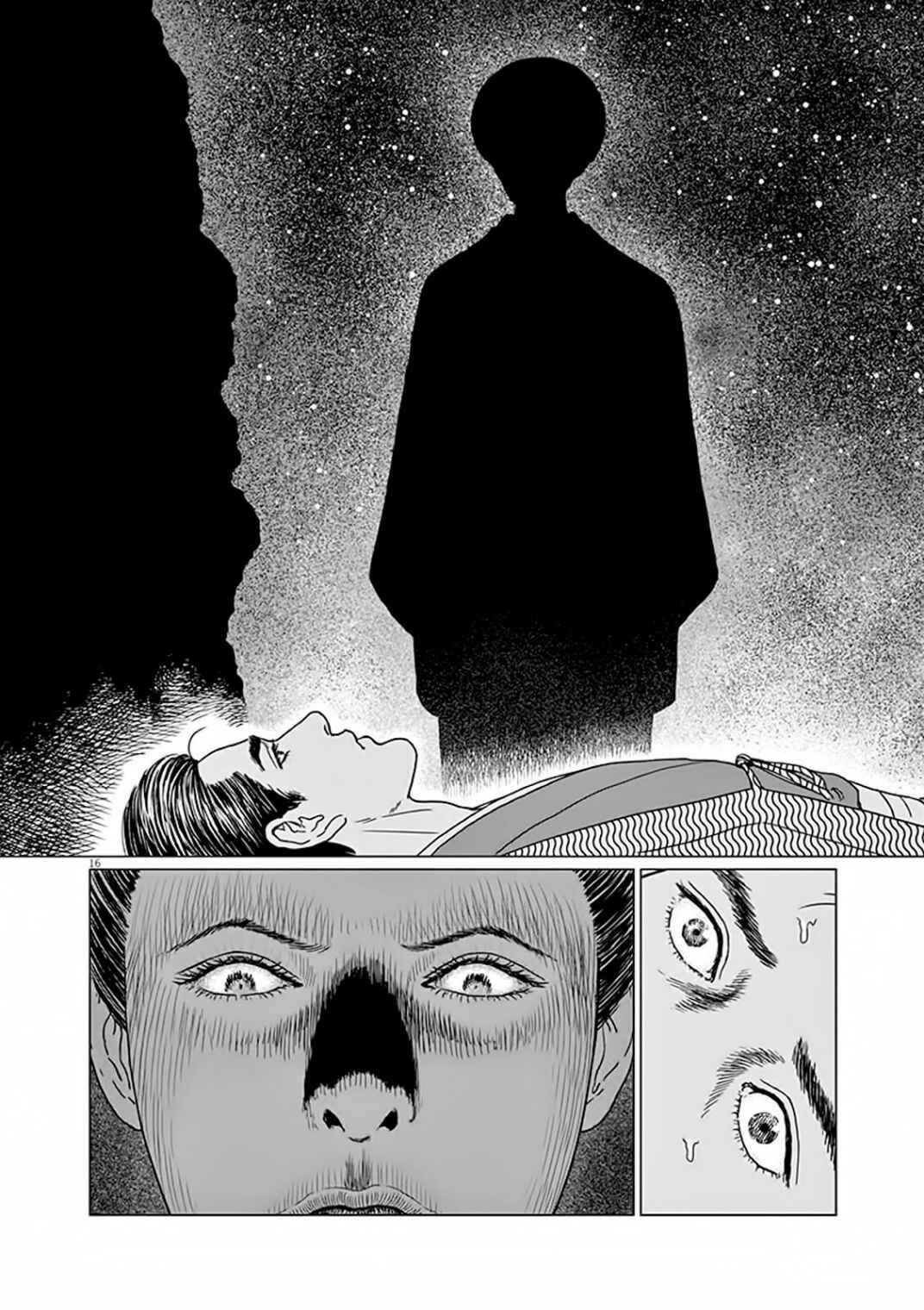 Page 17 Chapter 7 No Longer Human (ITO Junji)