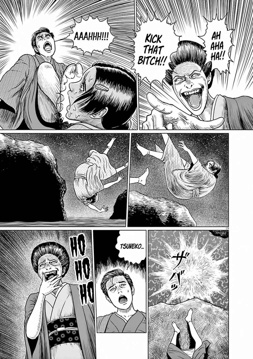 Page 20 Chapter 7 No Longer Human (ITO Junji)