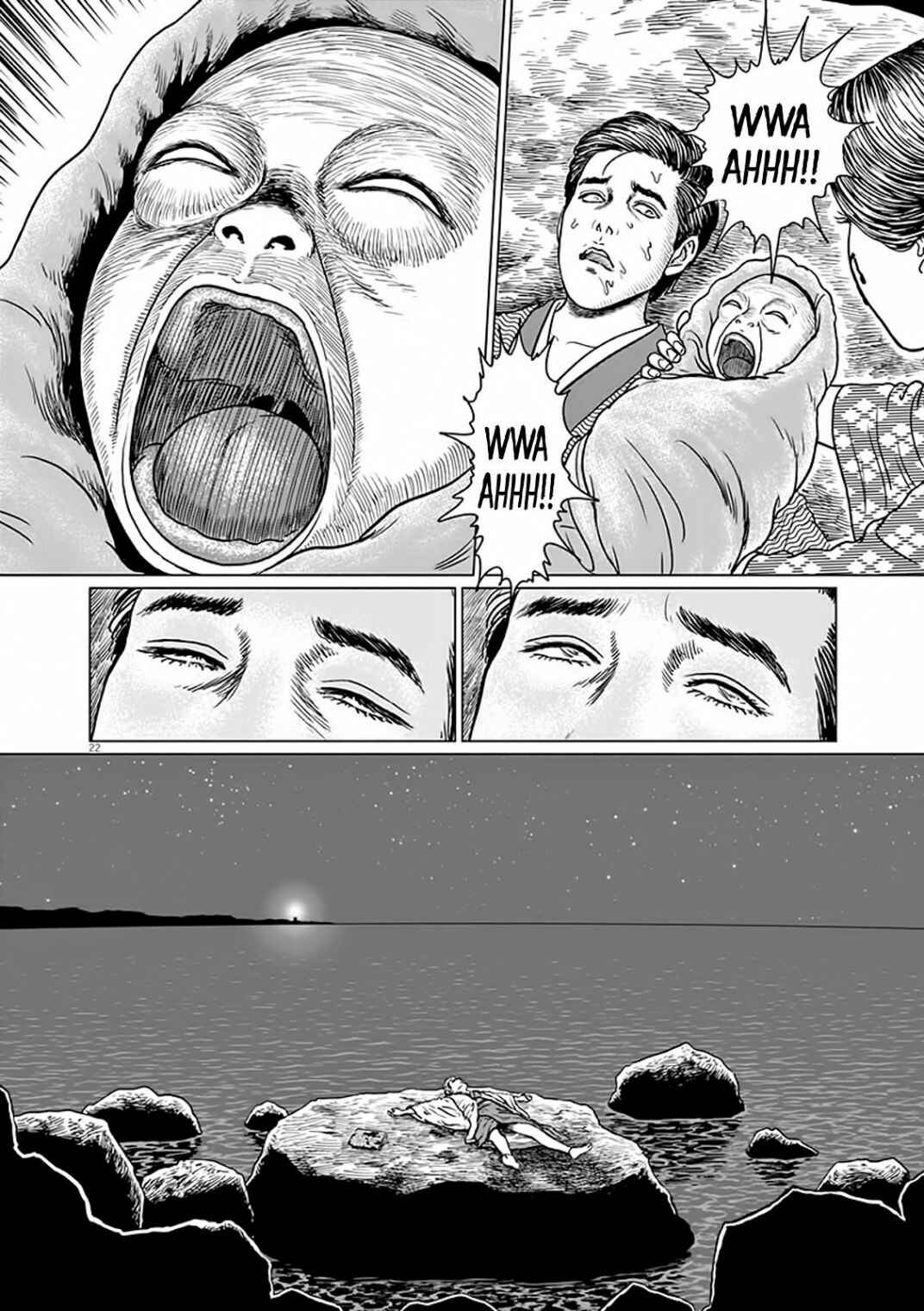 Page 23 Chapter 7 No Longer Human (ITO Junji)
