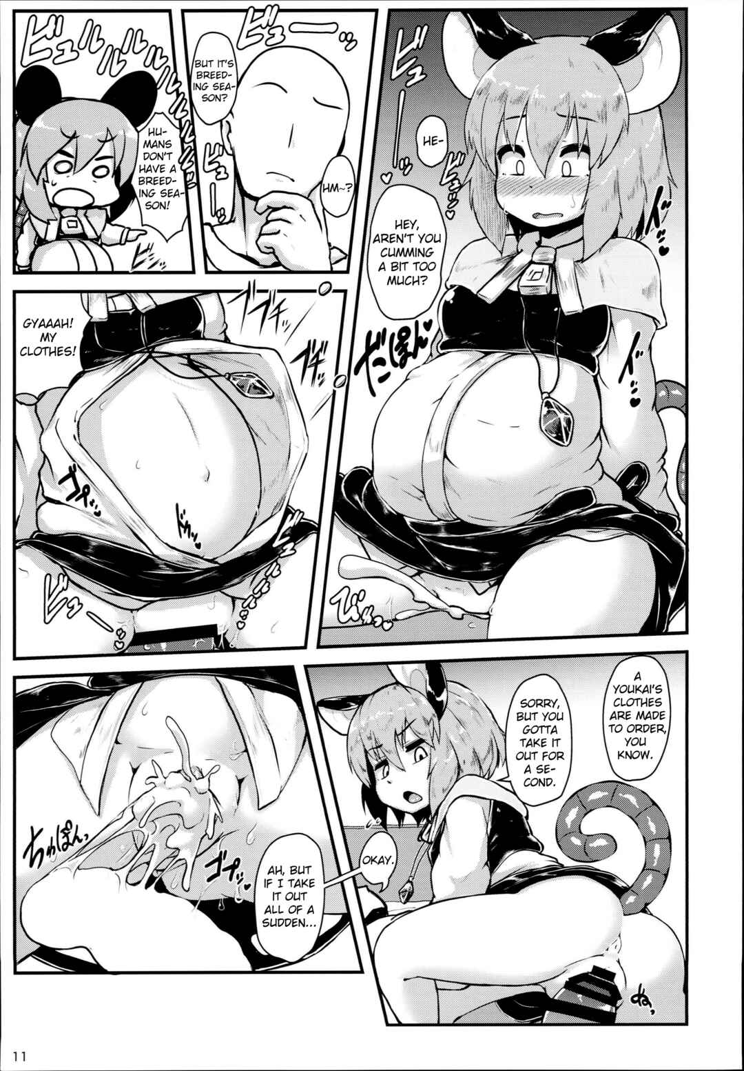 Page 11 Chapter Unknown_7260 Touhou - Otonari no Nazrin wa Hanshokuki (Doujinshi)