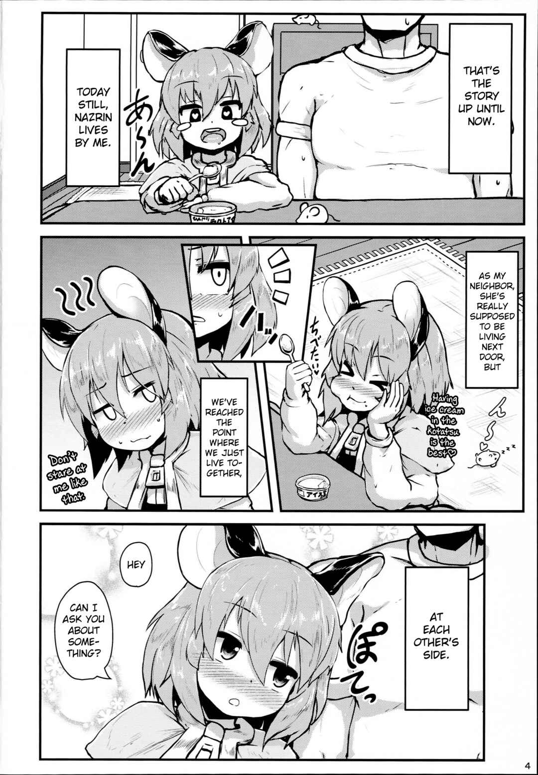 Page 4 Chapter Unknown_7260 Touhou - Otonari no Nazrin wa Hanshokuki (Doujinshi)