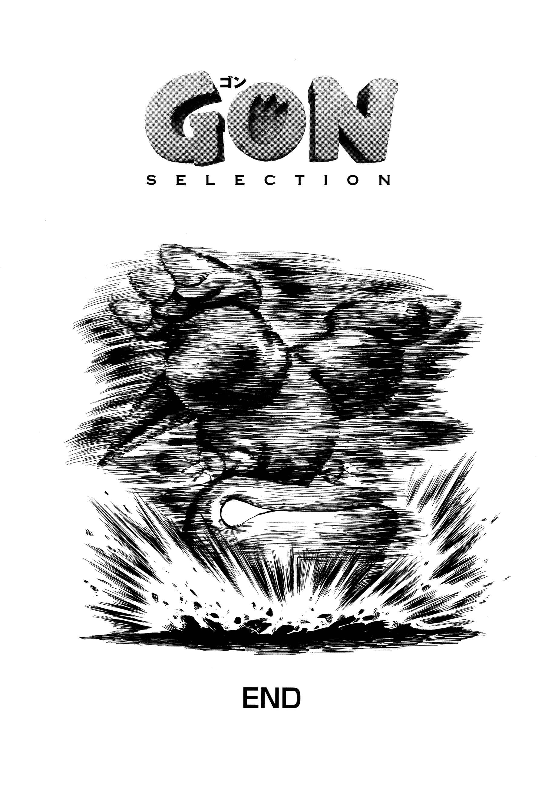 Page 19 Chapter 5 GON Selection