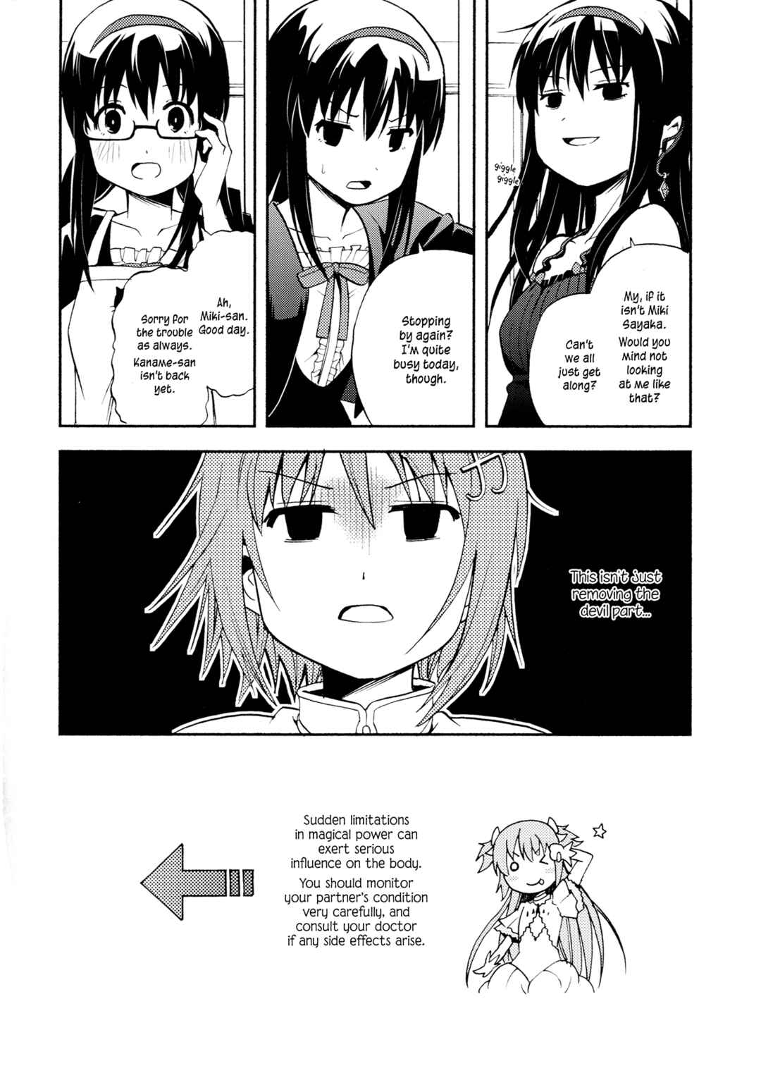 Page 13 Chapter Unknown_196f Mahou Shoujo Madoka★Magica - Towakano (Doujinshi)