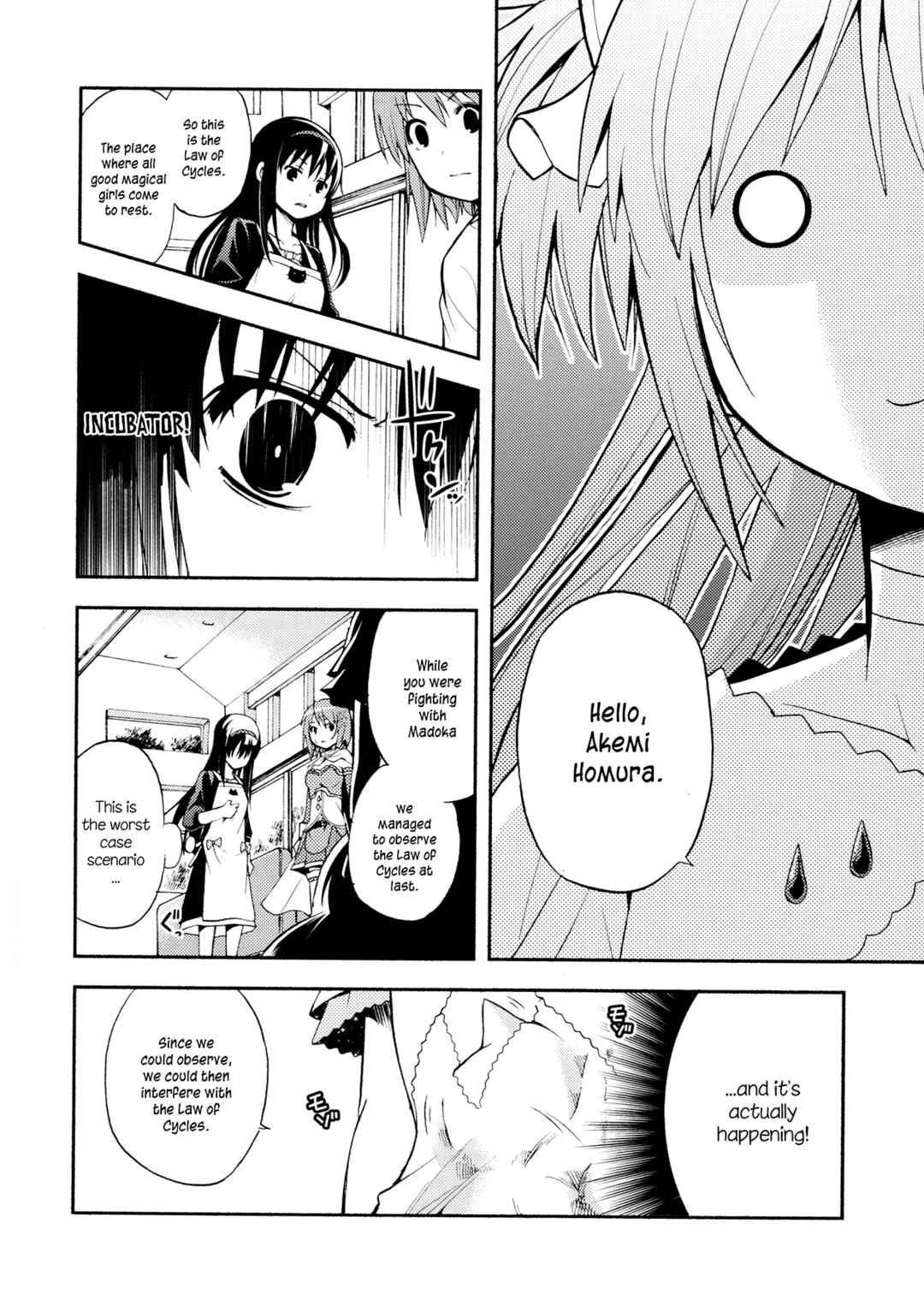Page 15 Chapter Unknown_196f Mahou Shoujo Madoka★Magica - Towakano (Doujinshi)
