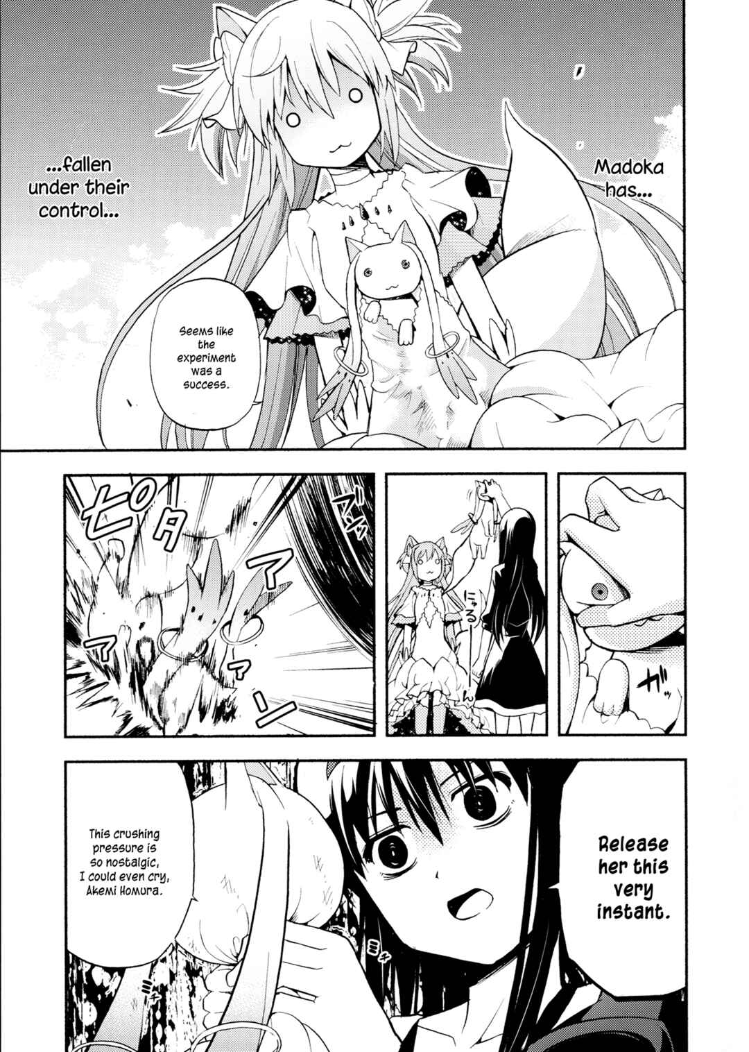 Page 16 Chapter Unknown_196f Mahou Shoujo Madoka★Magica - Towakano (Doujinshi)