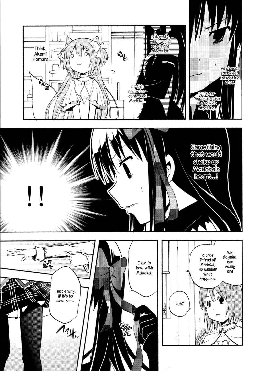 Page 22 Chapter Unknown_196f Mahou Shoujo Madoka★Magica - Towakano (Doujinshi)