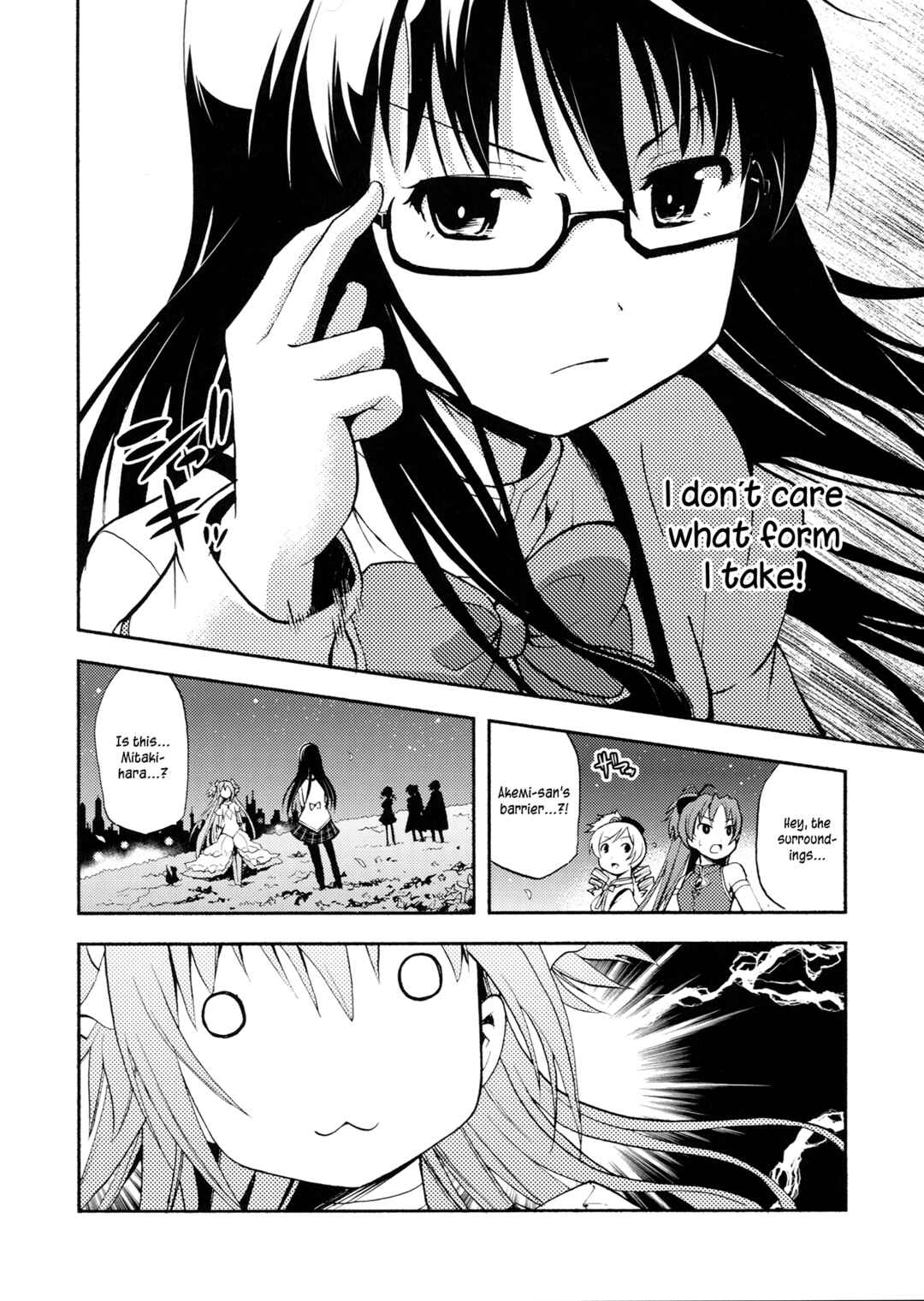 Page 23 Chapter Unknown_196f Mahou Shoujo Madoka★Magica - Towakano (Doujinshi)