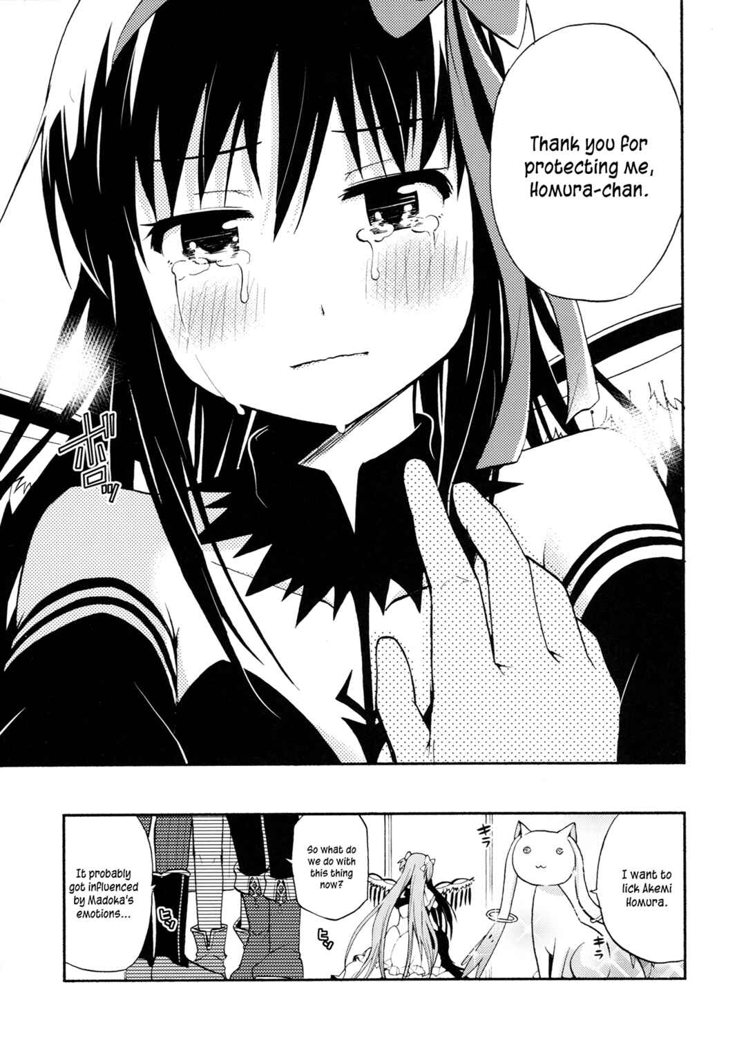 Page 28 Chapter Unknown_196f Mahou Shoujo Madoka★Magica - Towakano (Doujinshi)