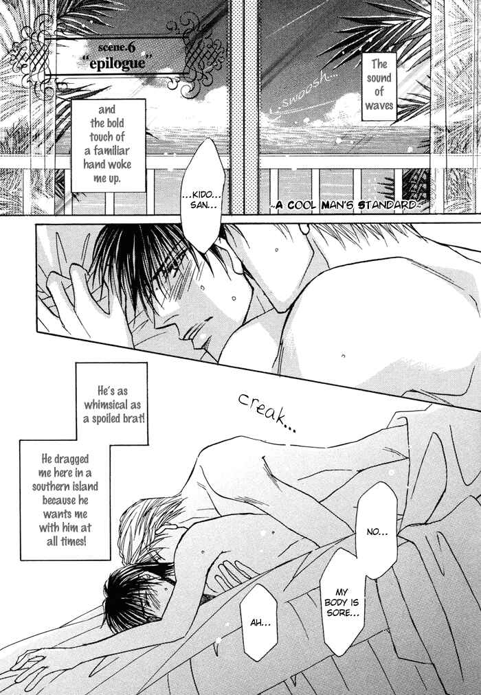 Page 6 Chapter 6 Kekkon Dekinai Otokotachi