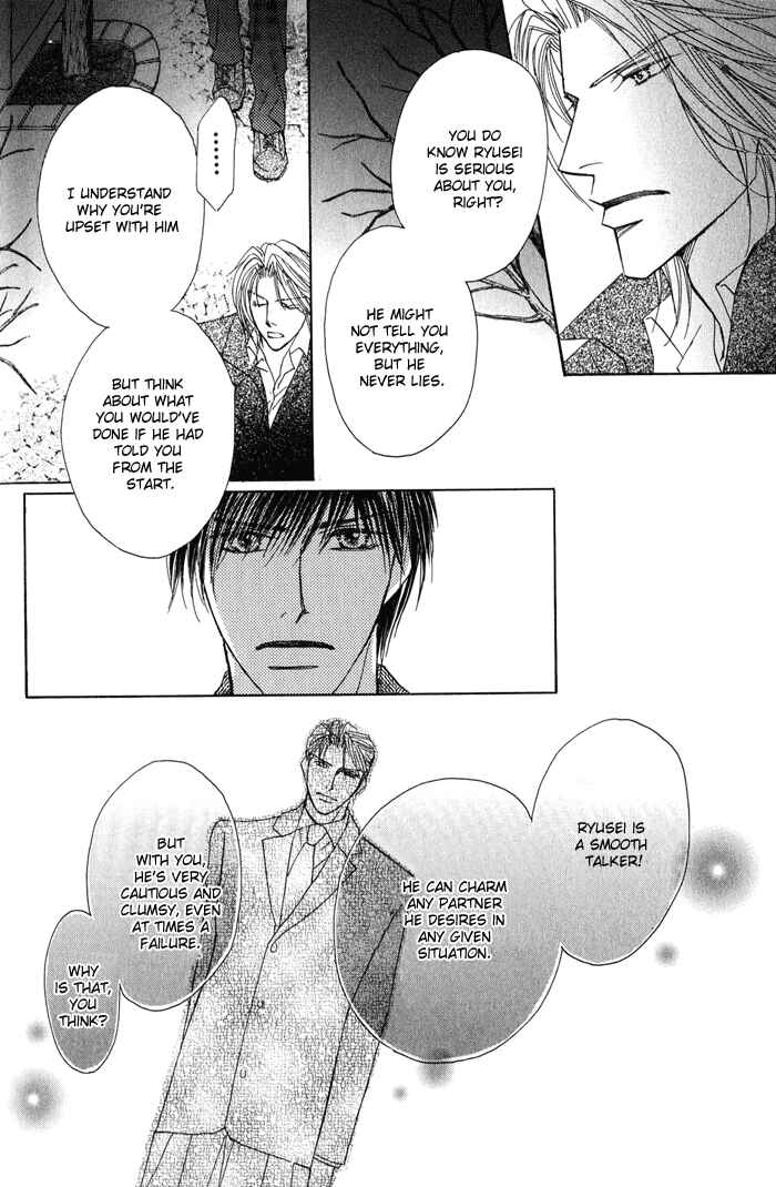 Page 25 Chapter 4 Kekkon Dekinai Otokotachi