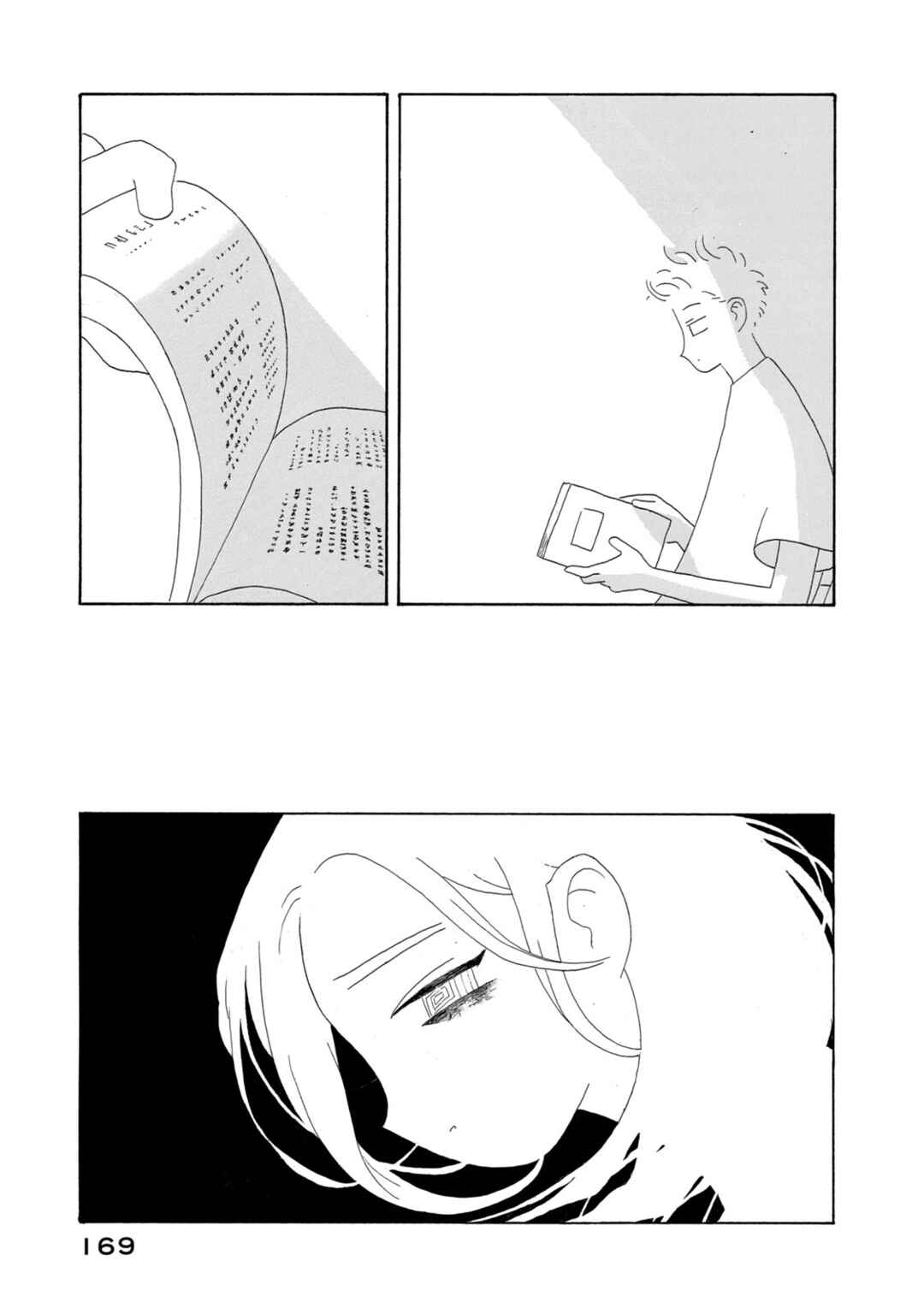 Page 21 Chapter 7 City of Sands